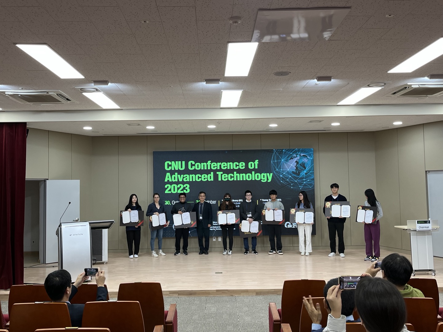 CNU Conference of Advanced Technology 2023 (CCAT 2023)